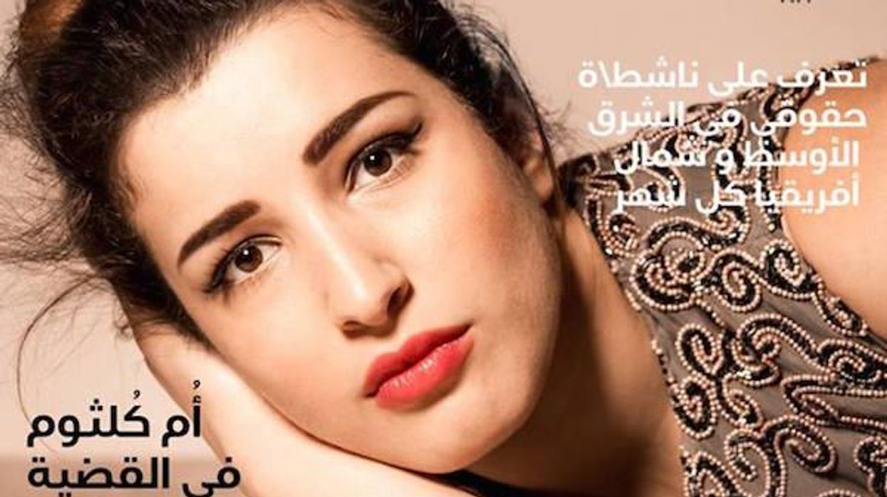 arab-mag-cover.jpg