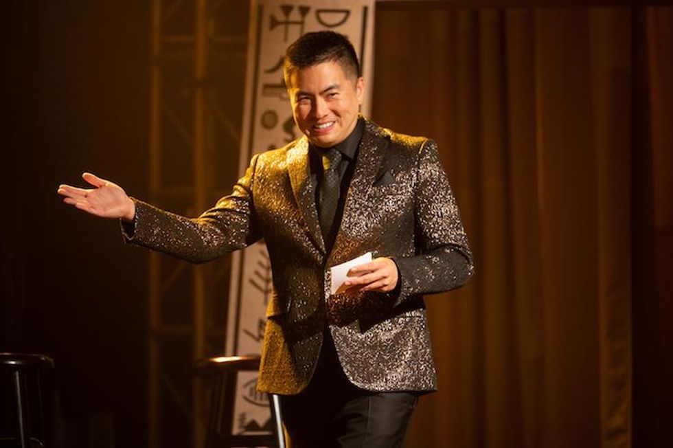 bowen yang in the lost city