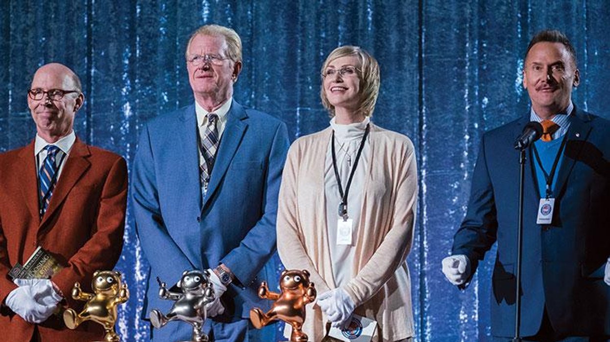 Christoher Guest's Mascots