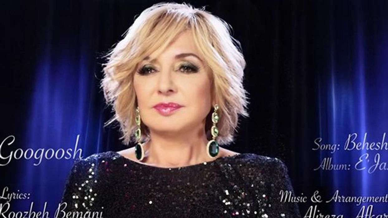 Googoosh_wide