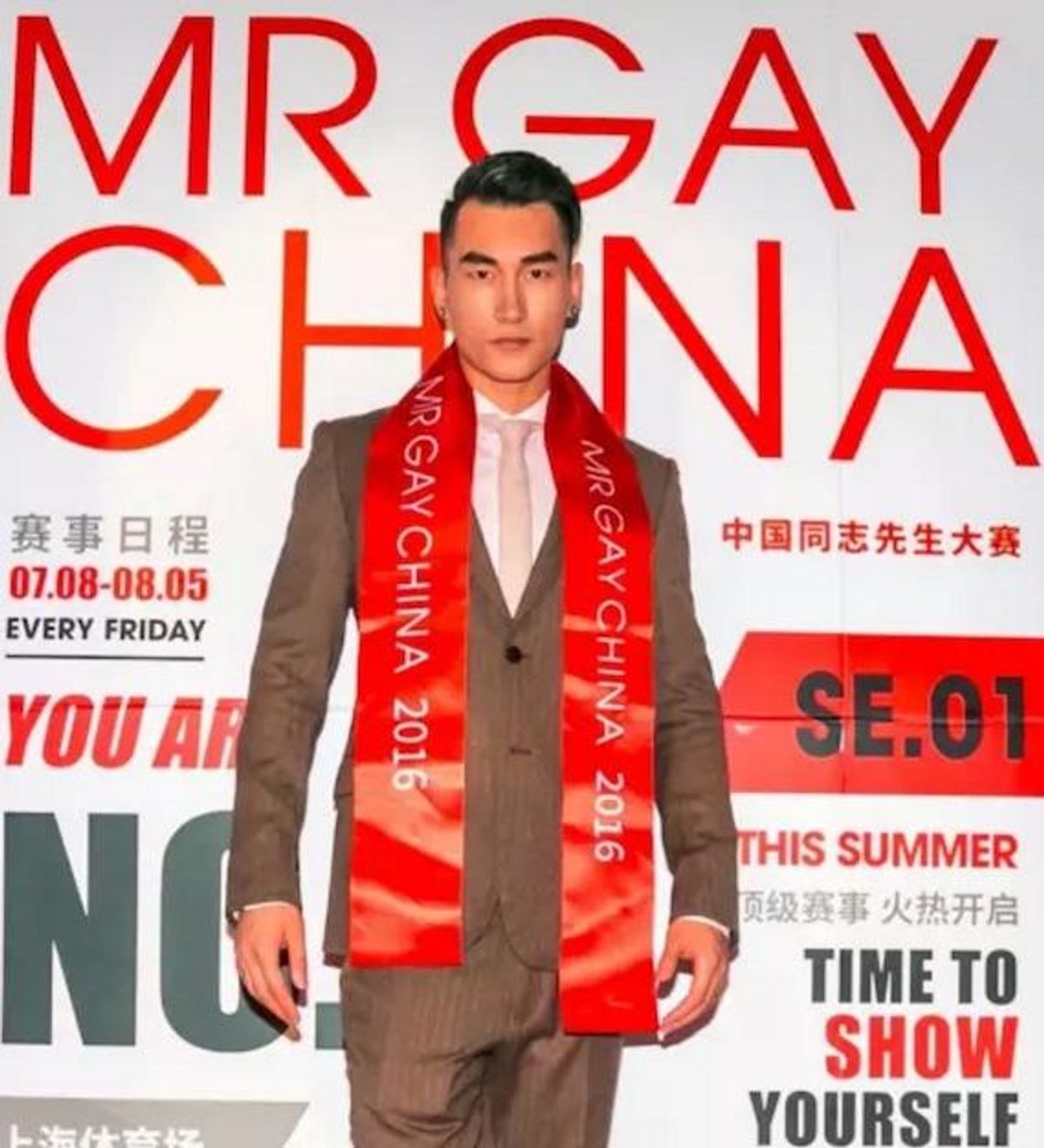 Mr Gay China 2