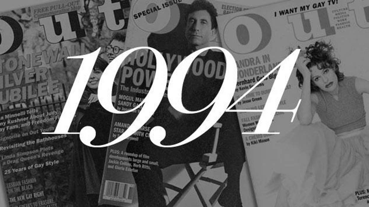 Out-playlist_1994_cr_0