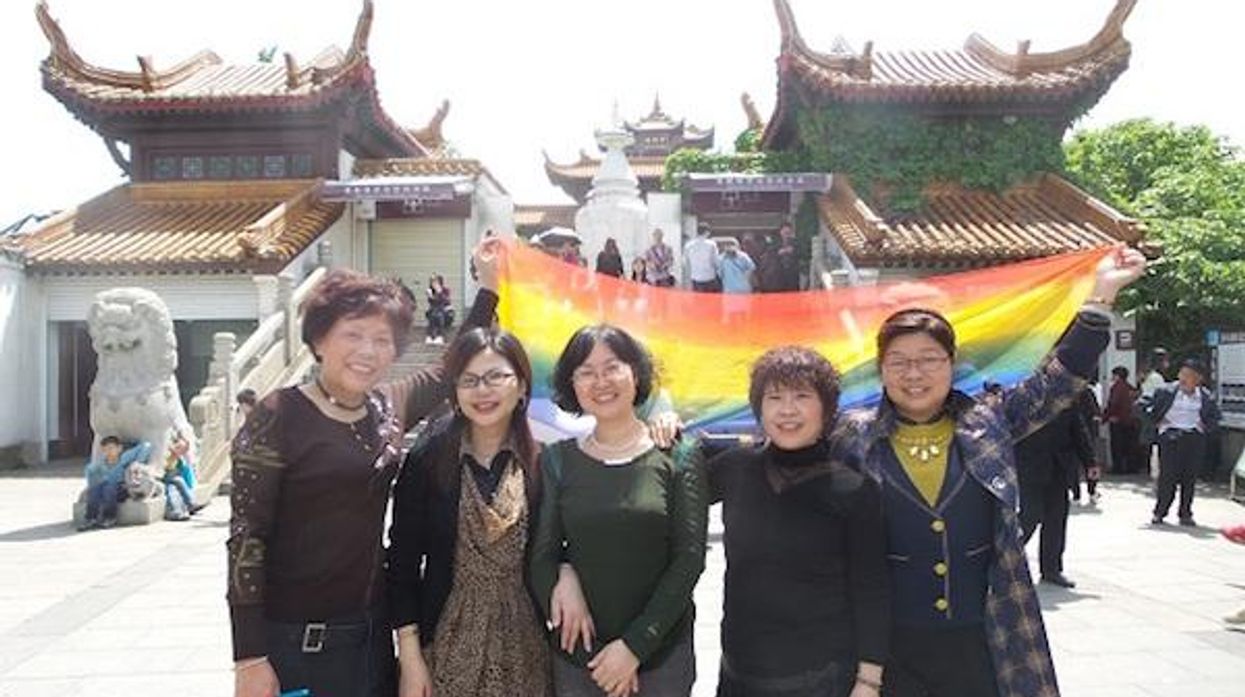 pflag china