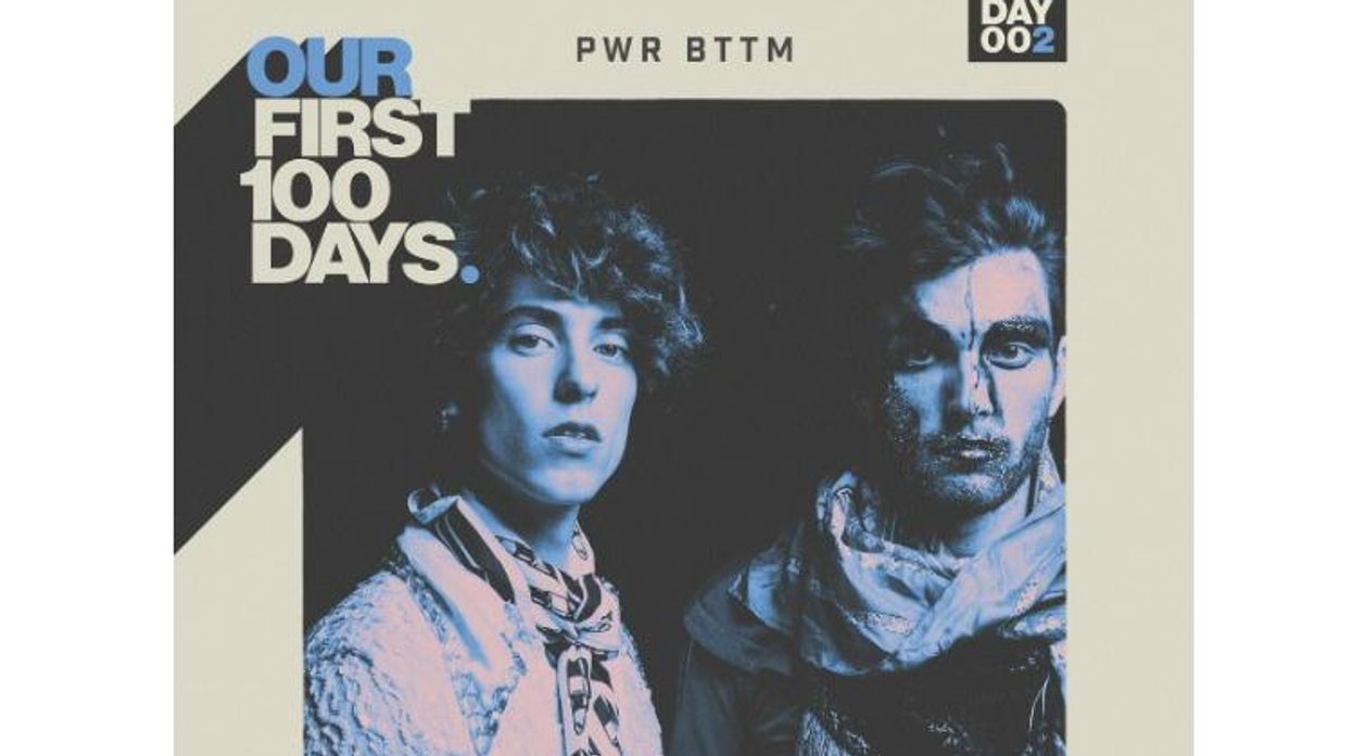 pwr bttm