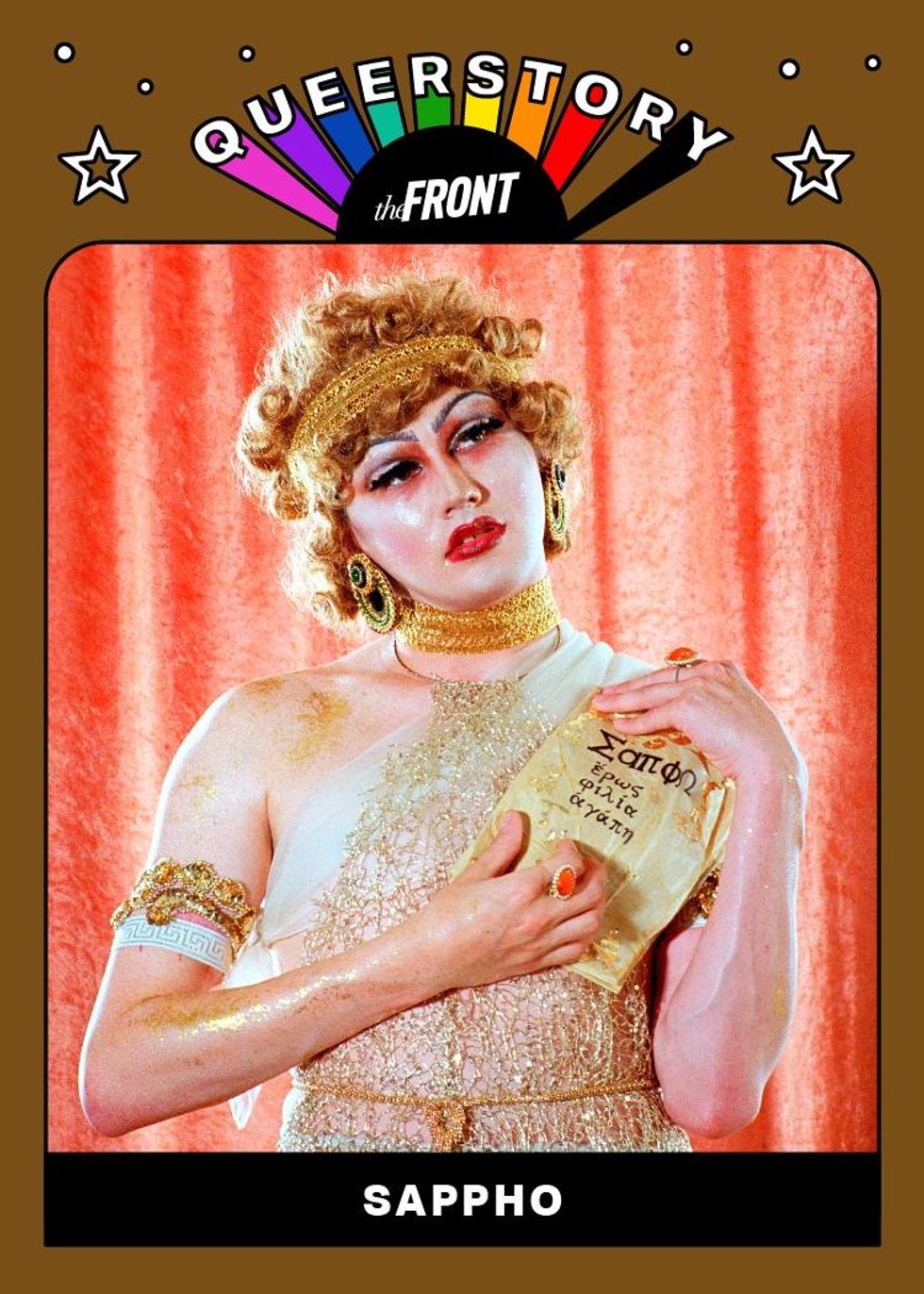 Sappho