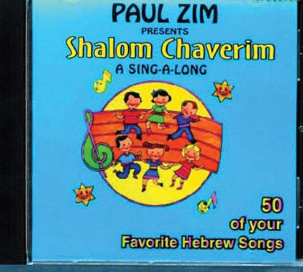 “Shalom Chaverim”