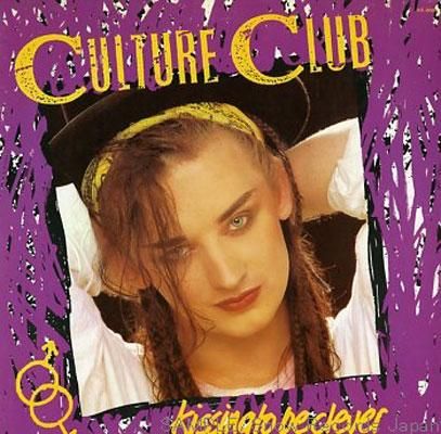 95. Culture Club, 'Kissing to Be Clever,' 1982